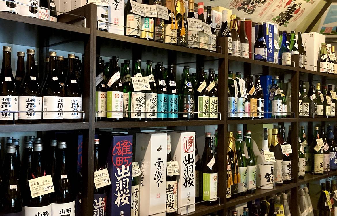 山形県産 地酒とワインの店 酒蔵 佐藤酒店