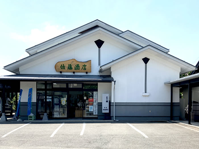 山形県産 地酒とワインの店 酒蔵 佐藤酒店